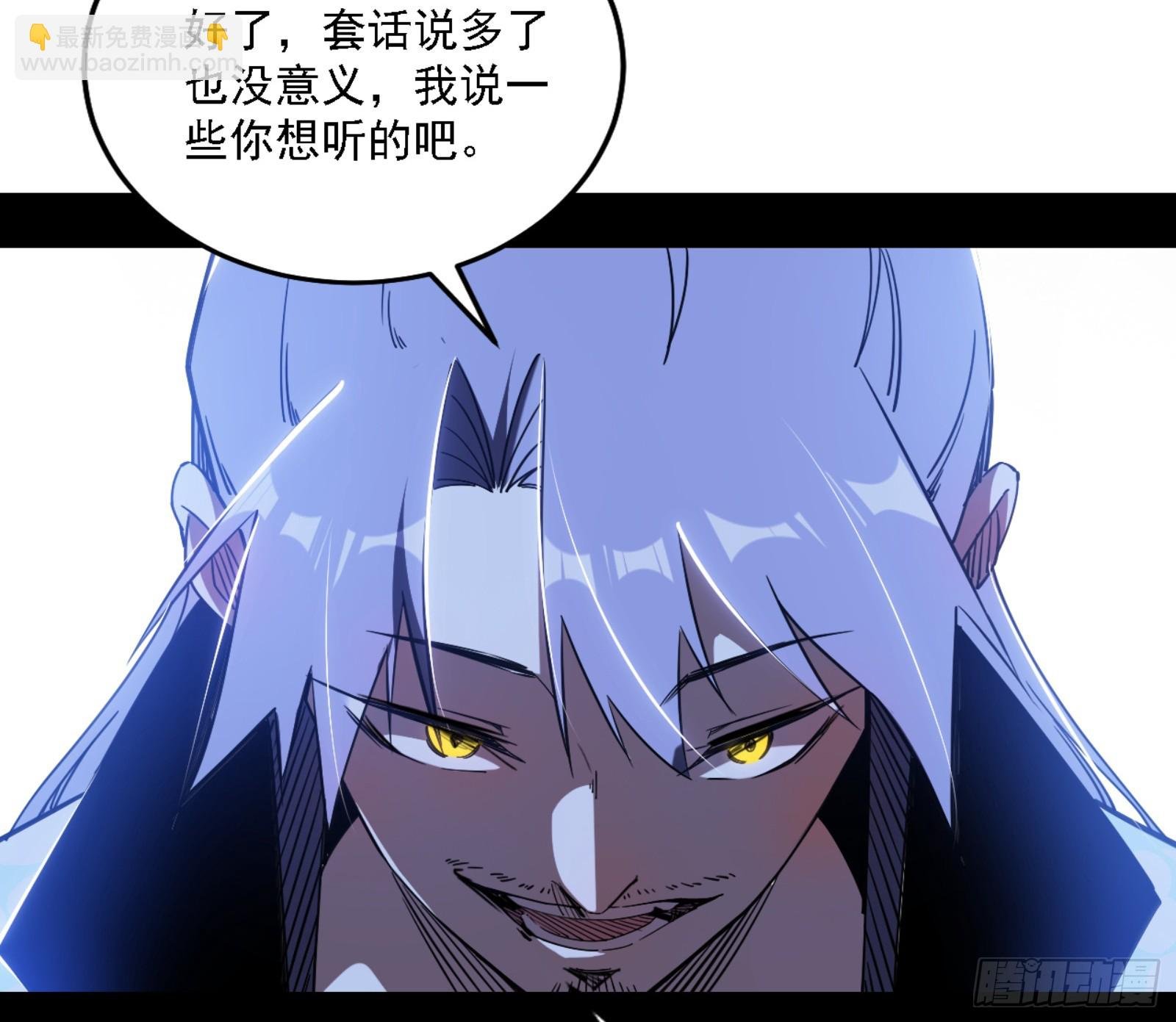 刑天
