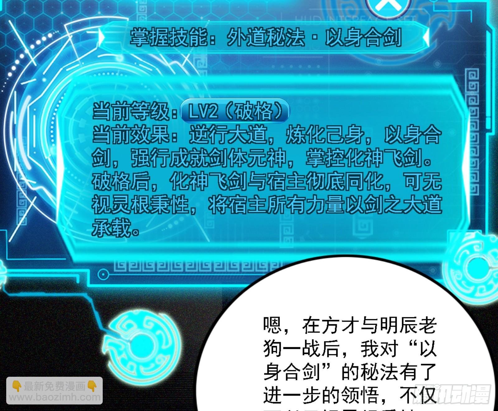 刑天