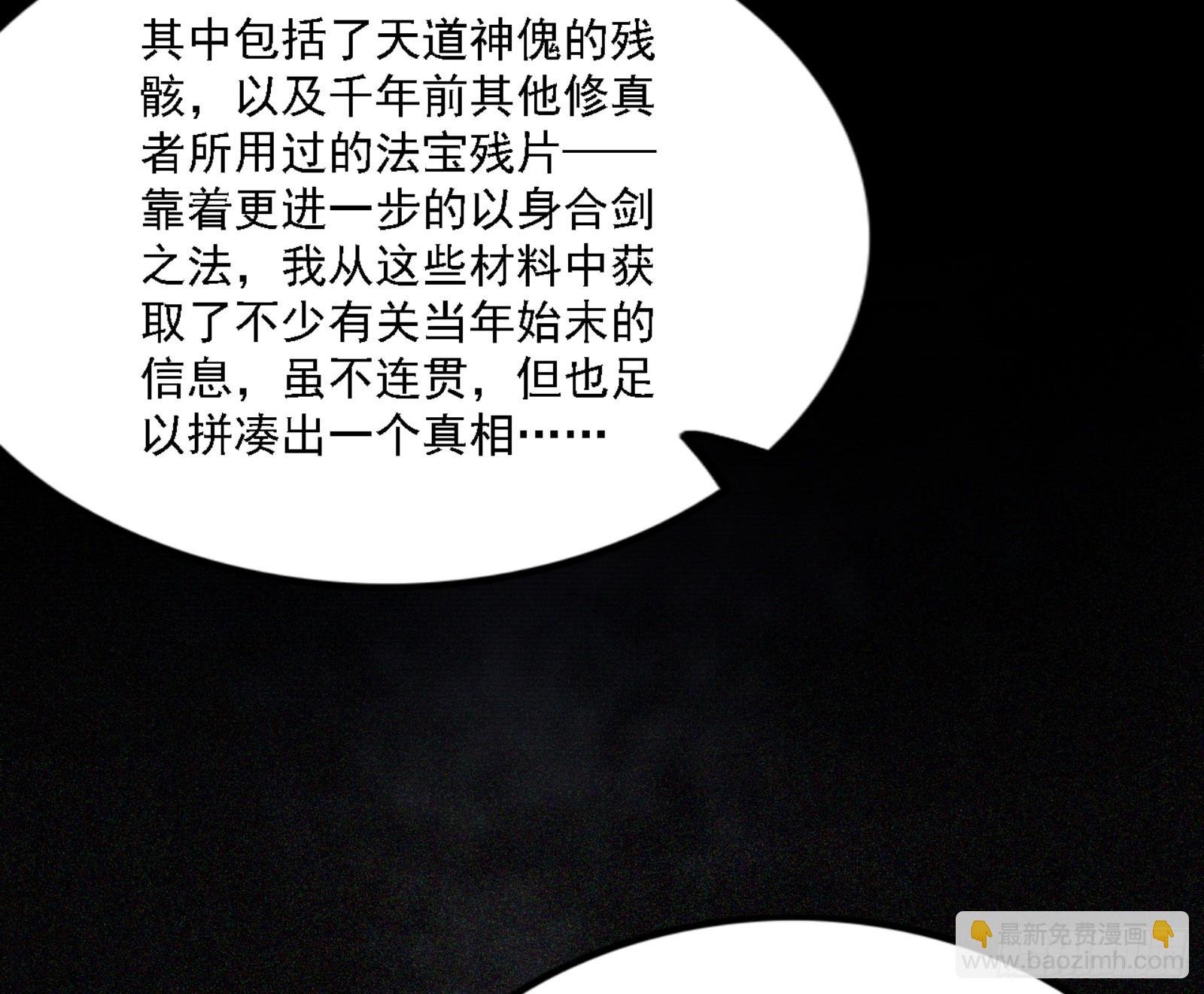 刑天
