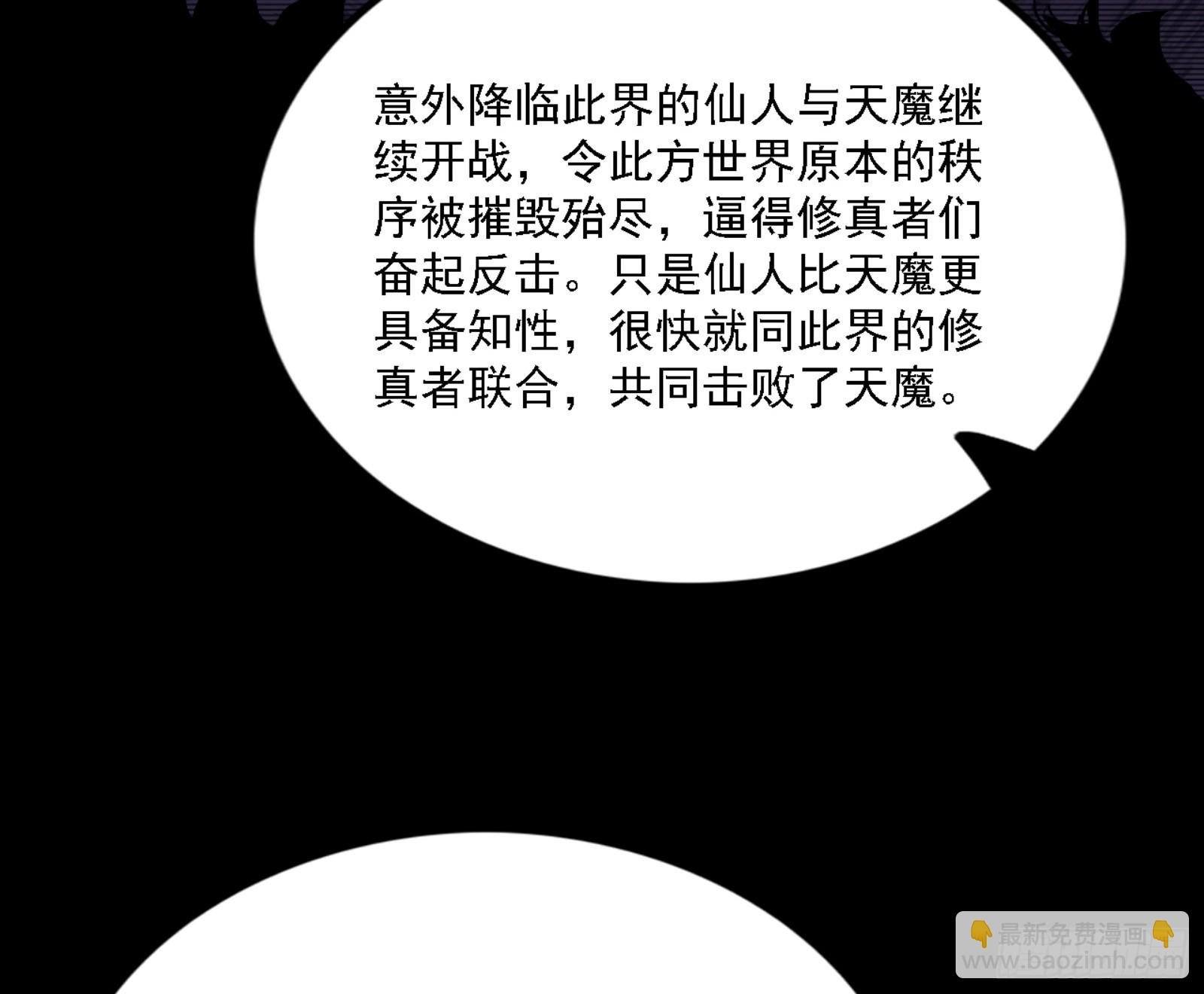 刑天