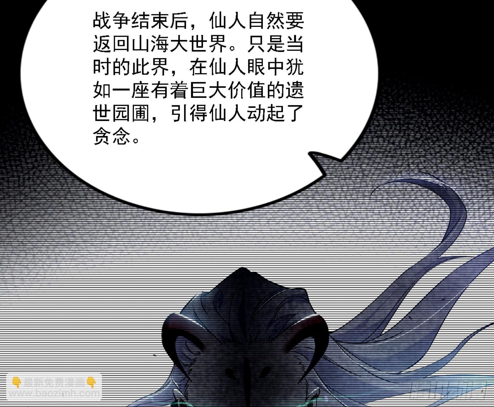 刑天