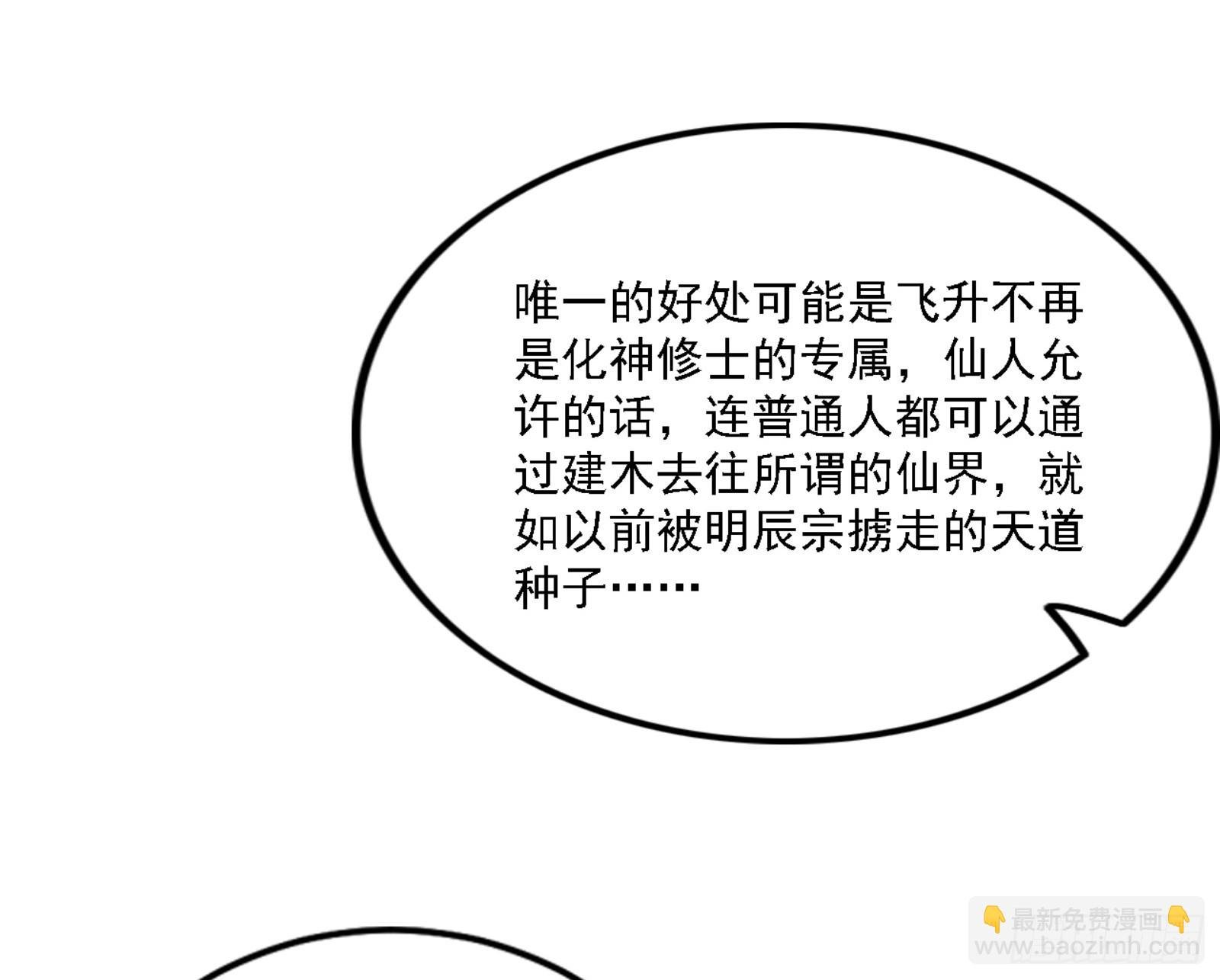 刑天