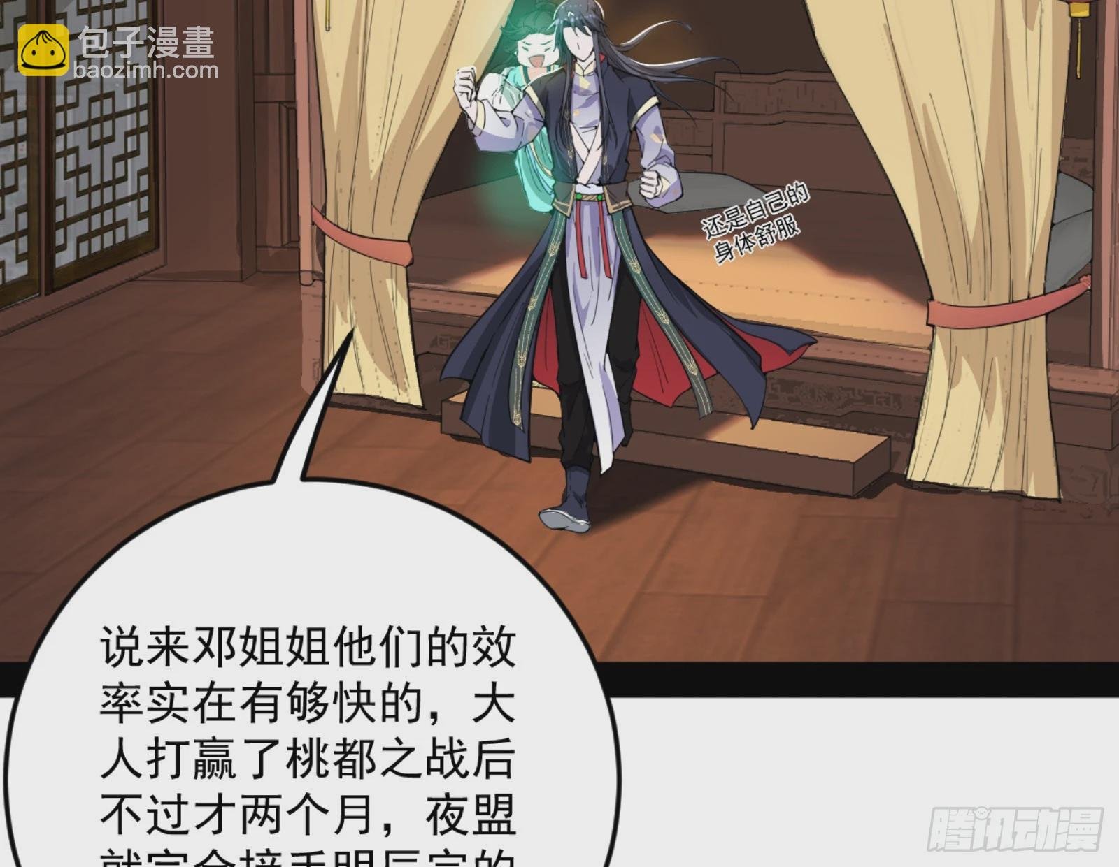 主世界的剑之大道