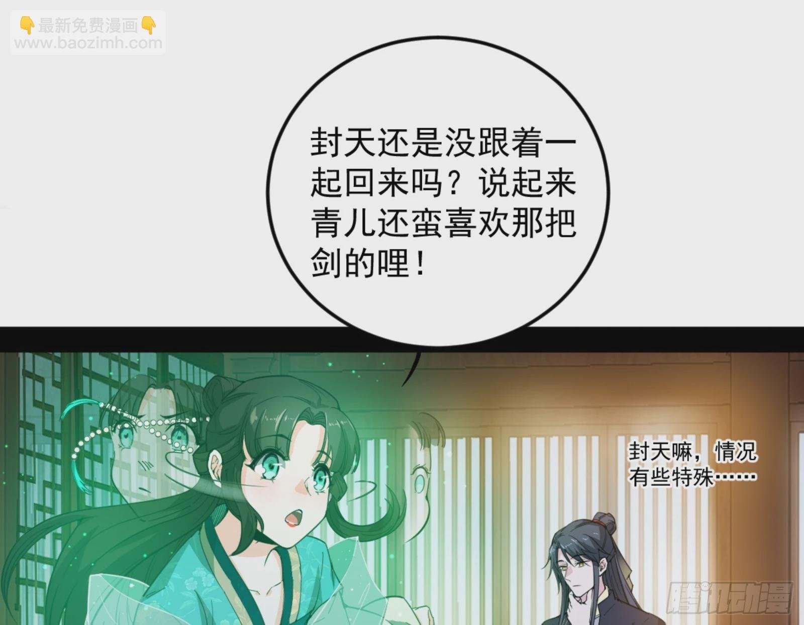 主世界的剑之大道