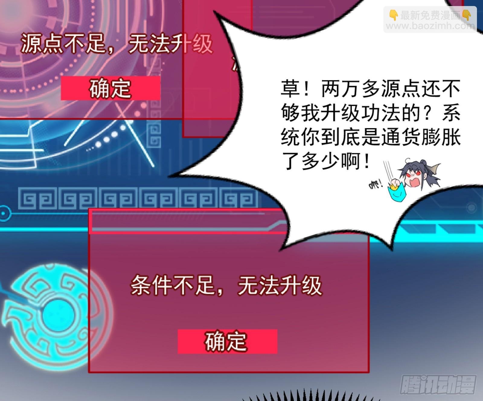 主世界的剑之大道