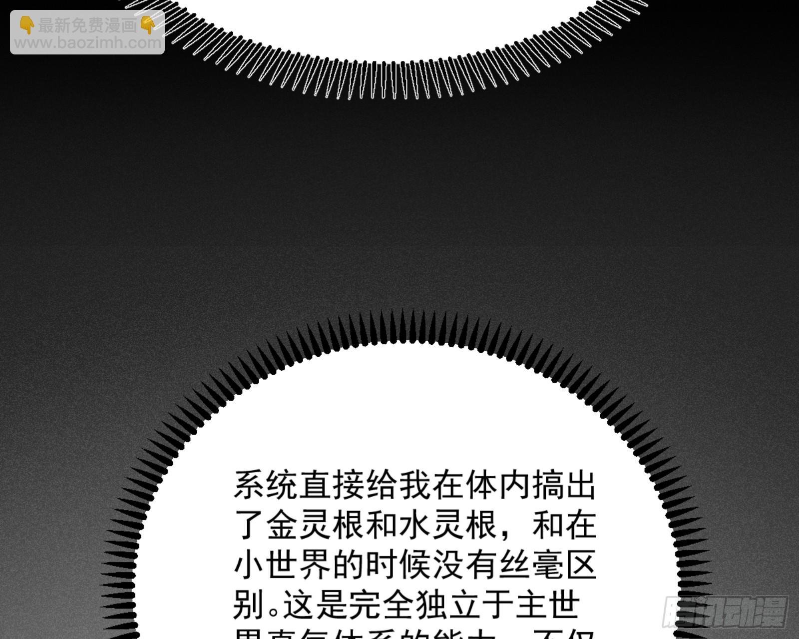 主世界的剑之大道