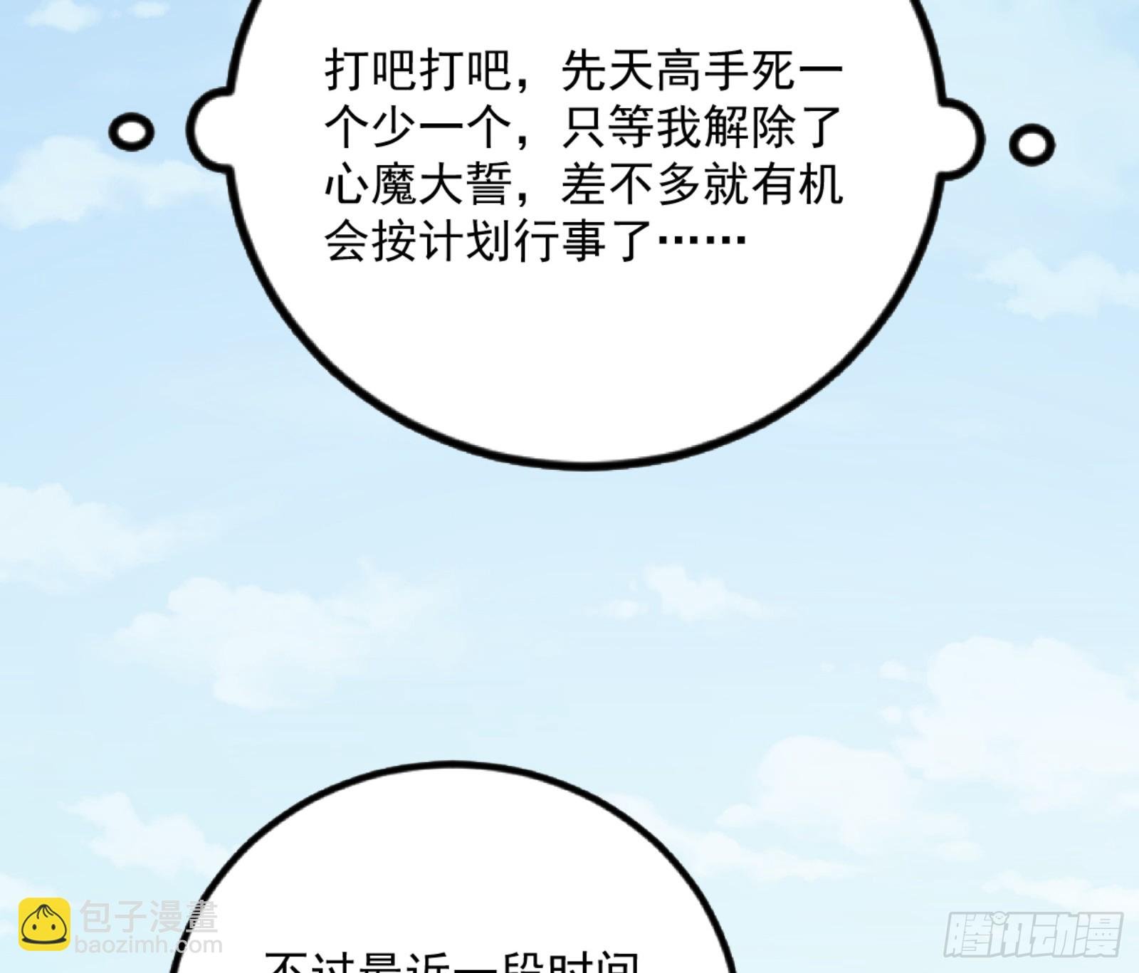 谢焱的算盘