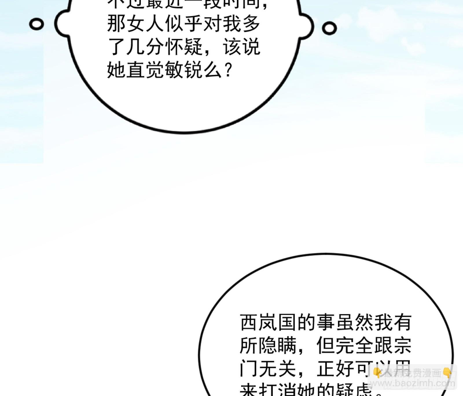谢焱的算盘