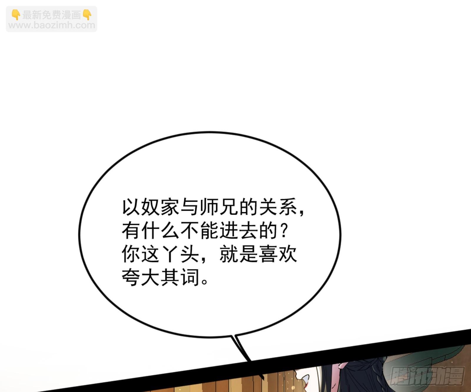 谢焱的算盘