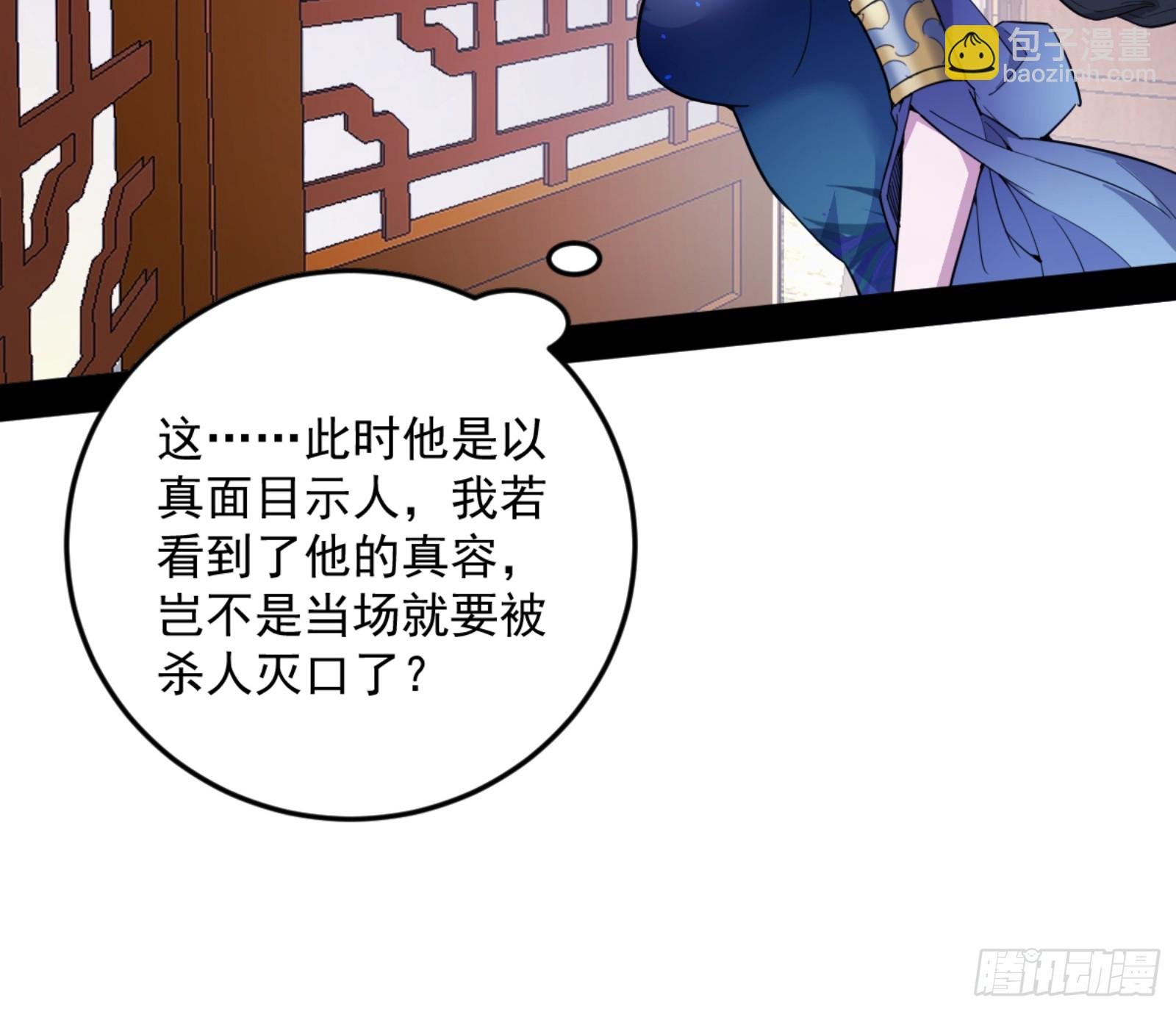 谢焱的算盘