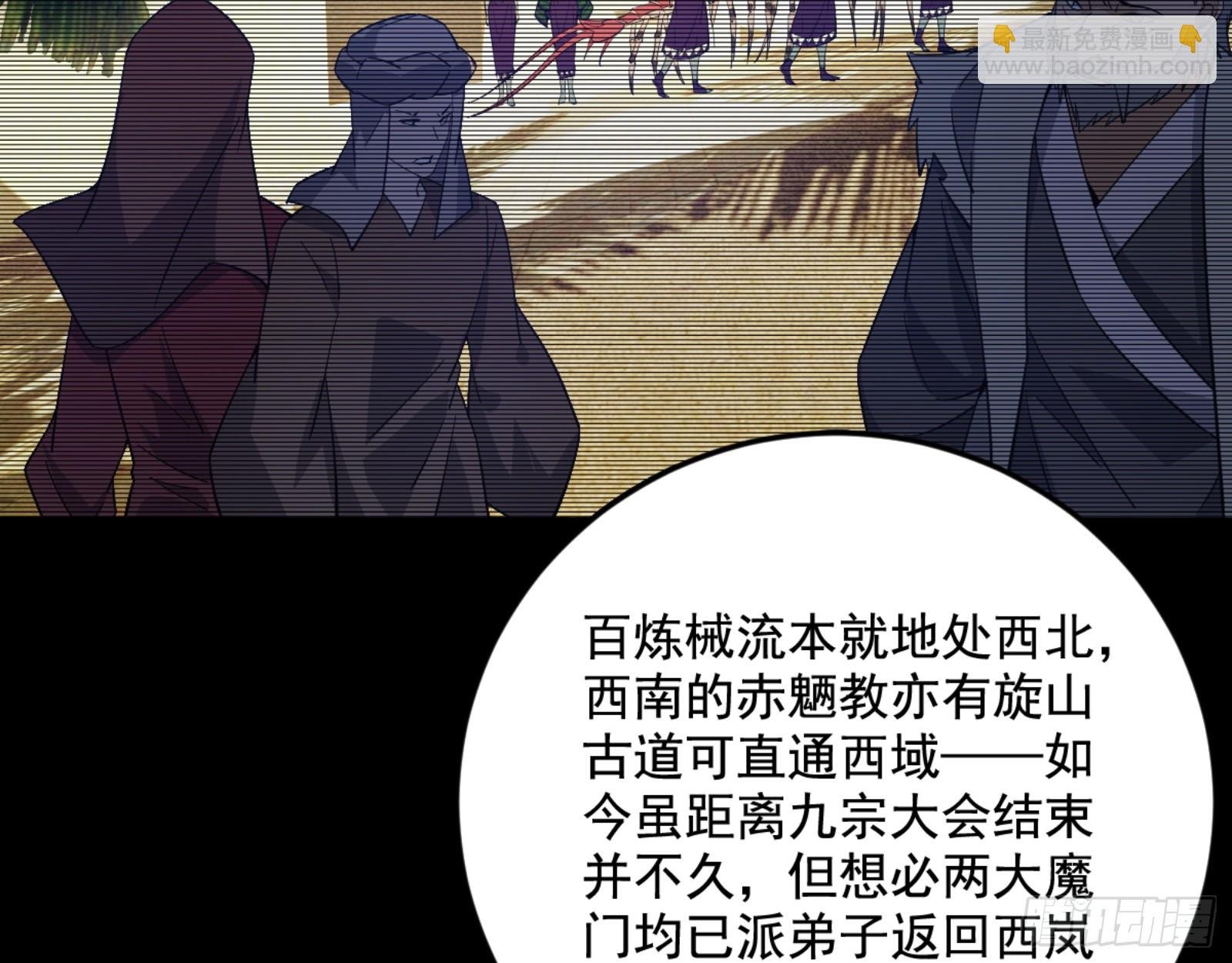 谢焱的算盘