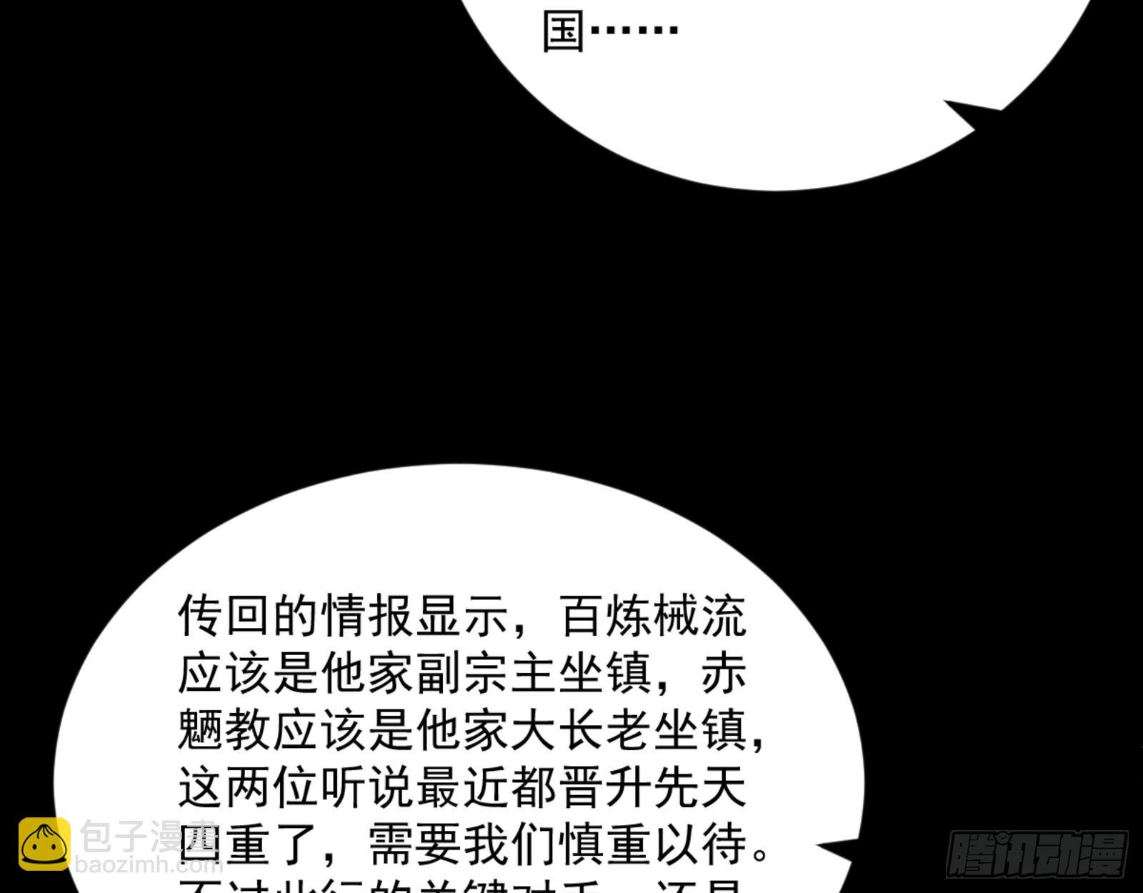 谢焱的算盘