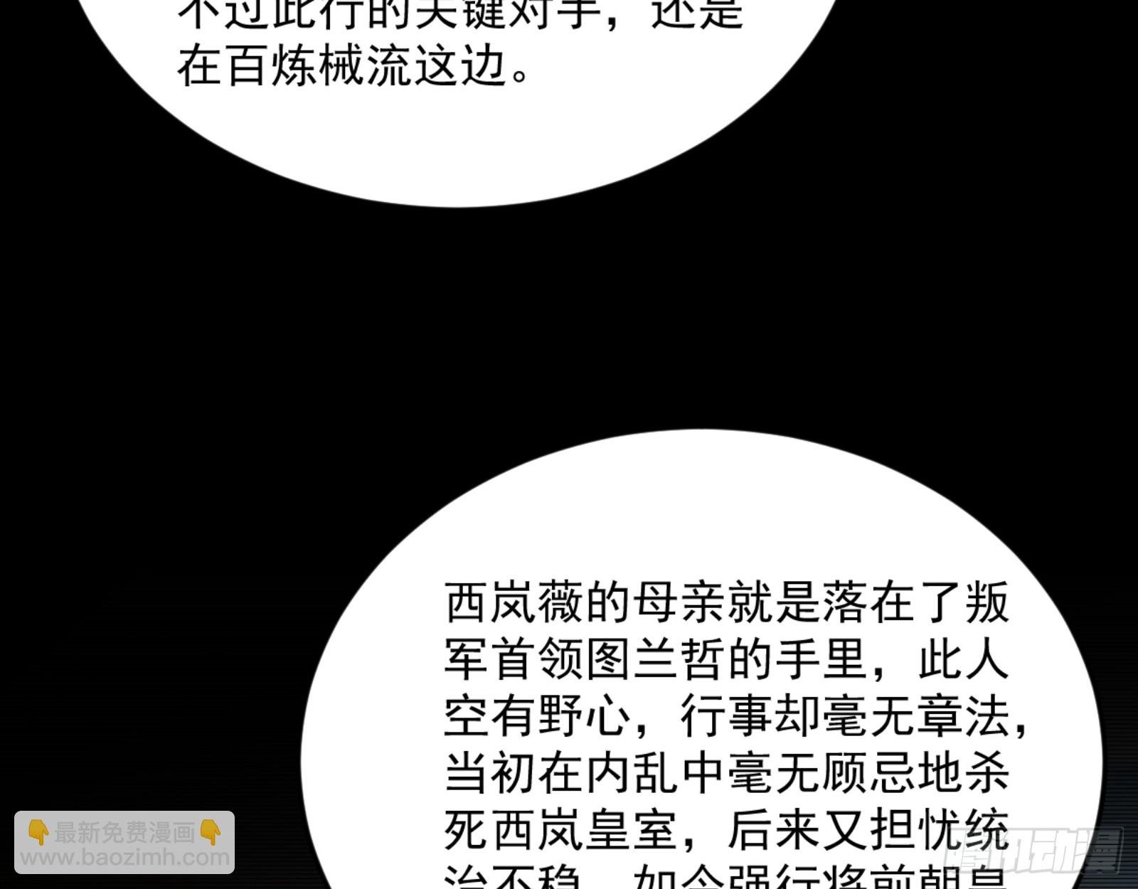 谢焱的算盘