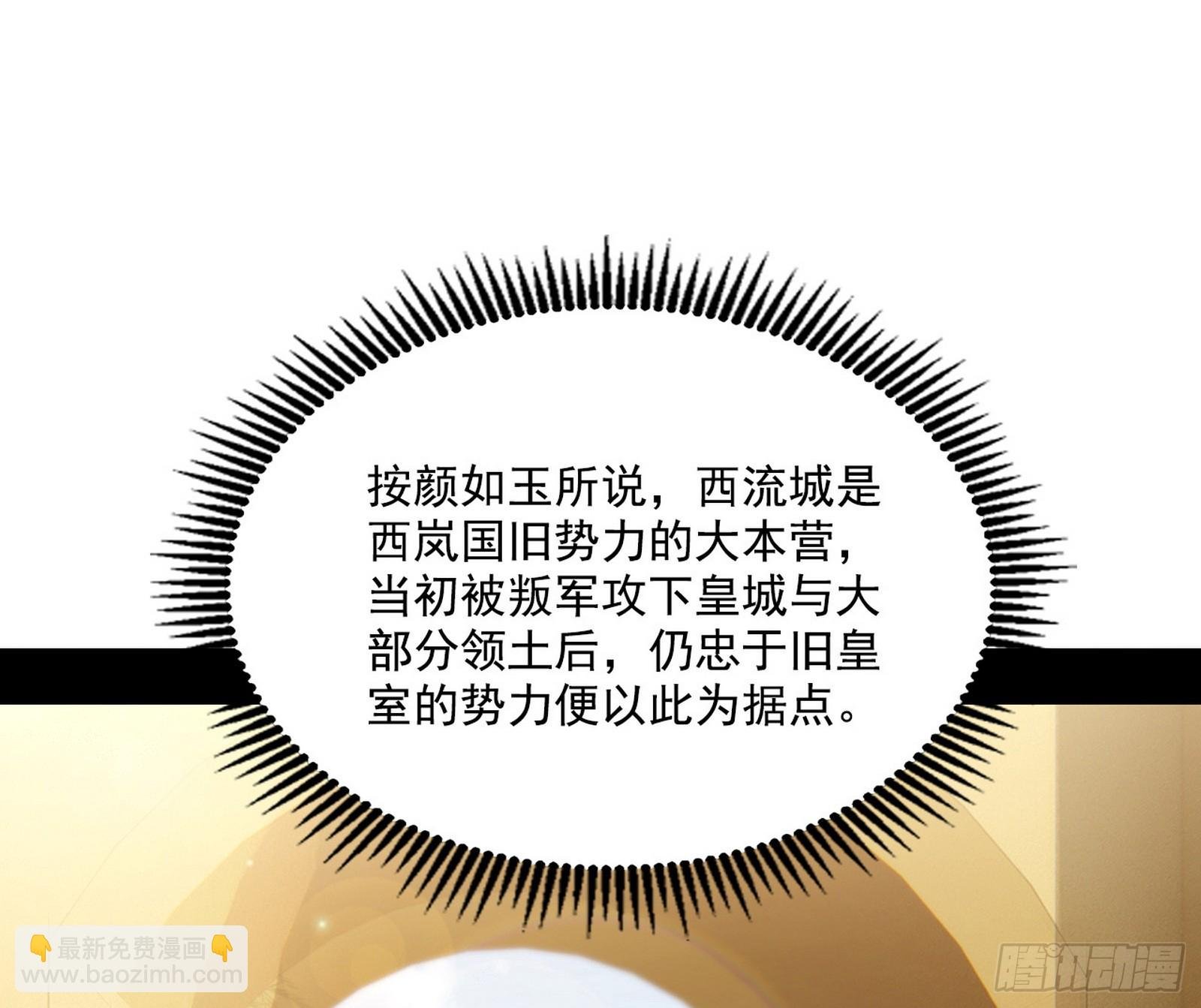 西岚公主西岚薇