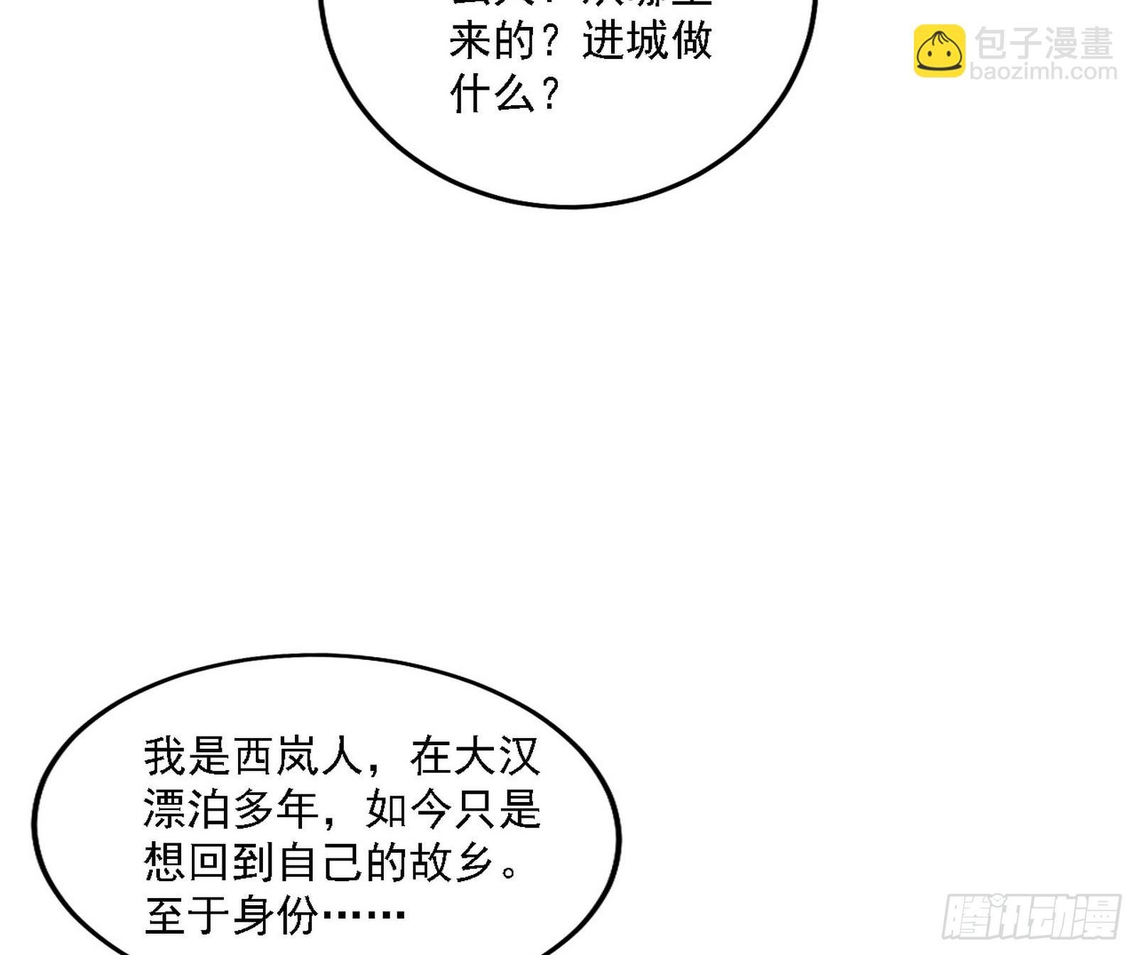 西岚公主西岚薇