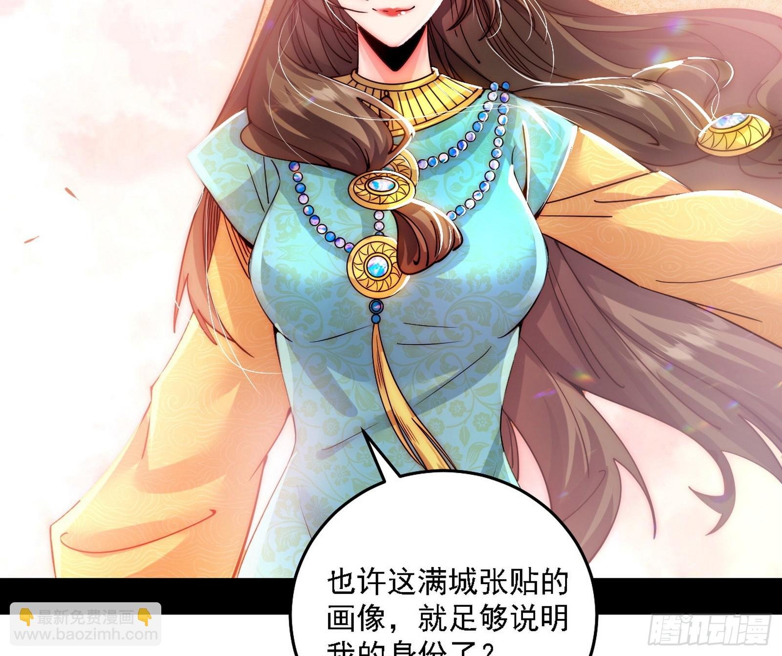 西岚公主西岚薇