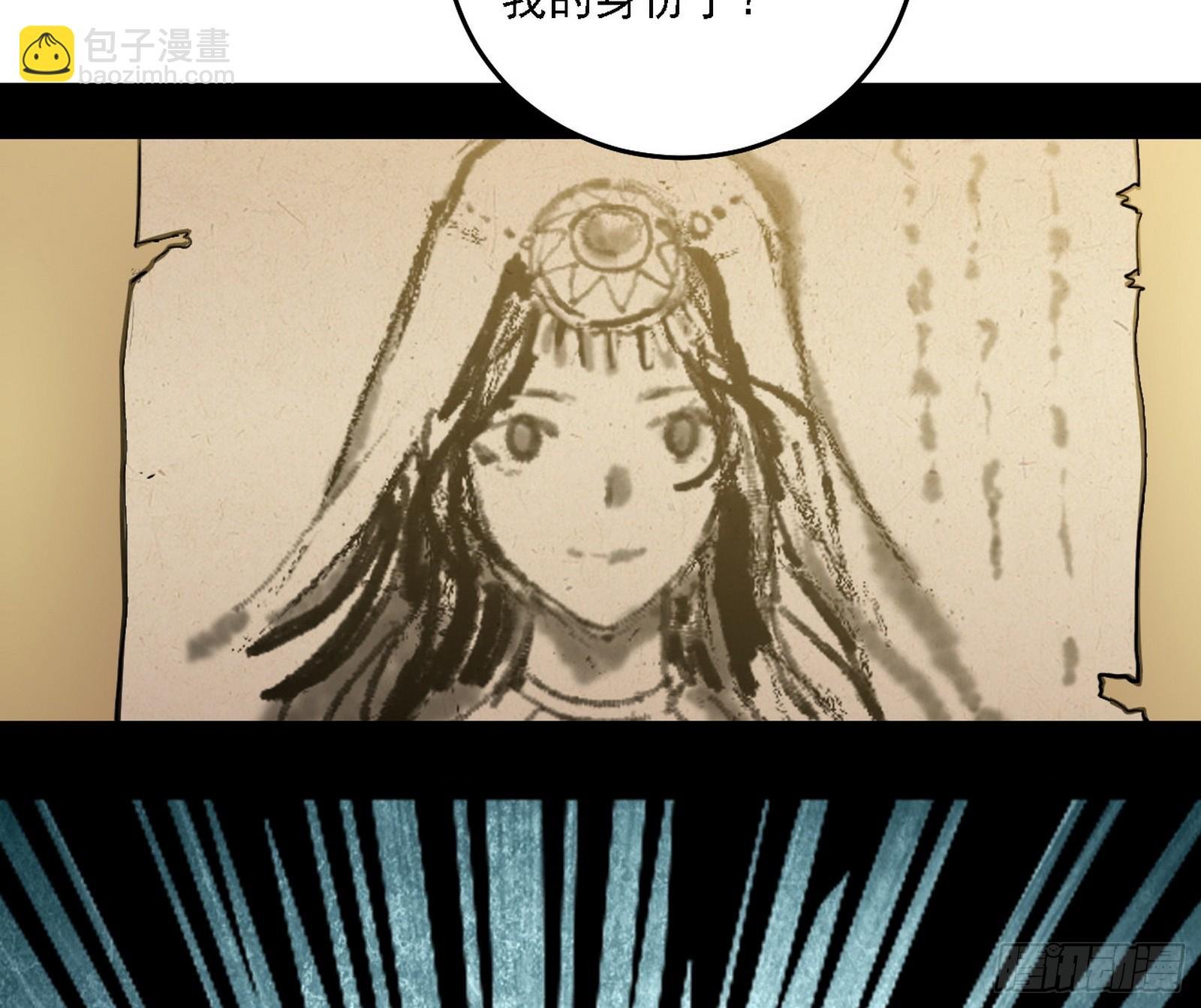 西岚公主西岚薇