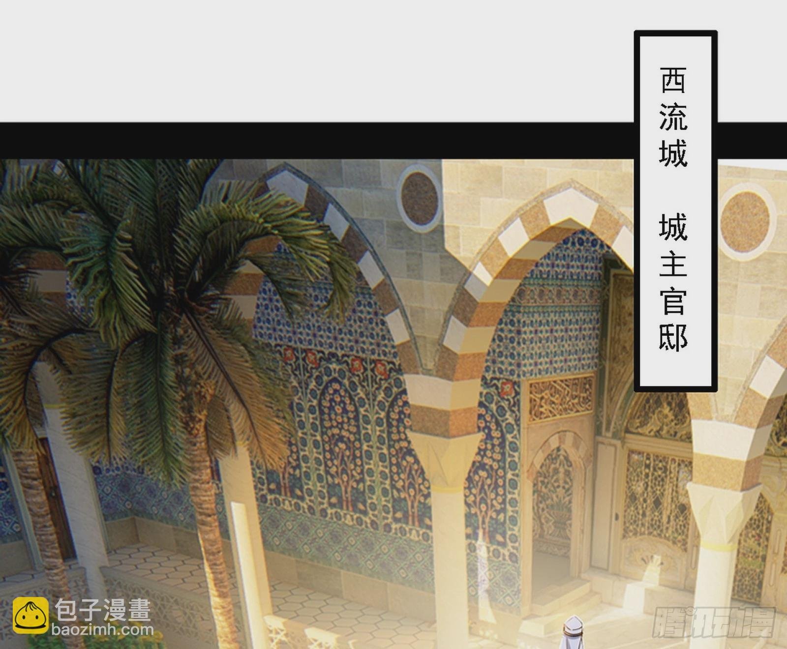 西岚公主西岚薇
