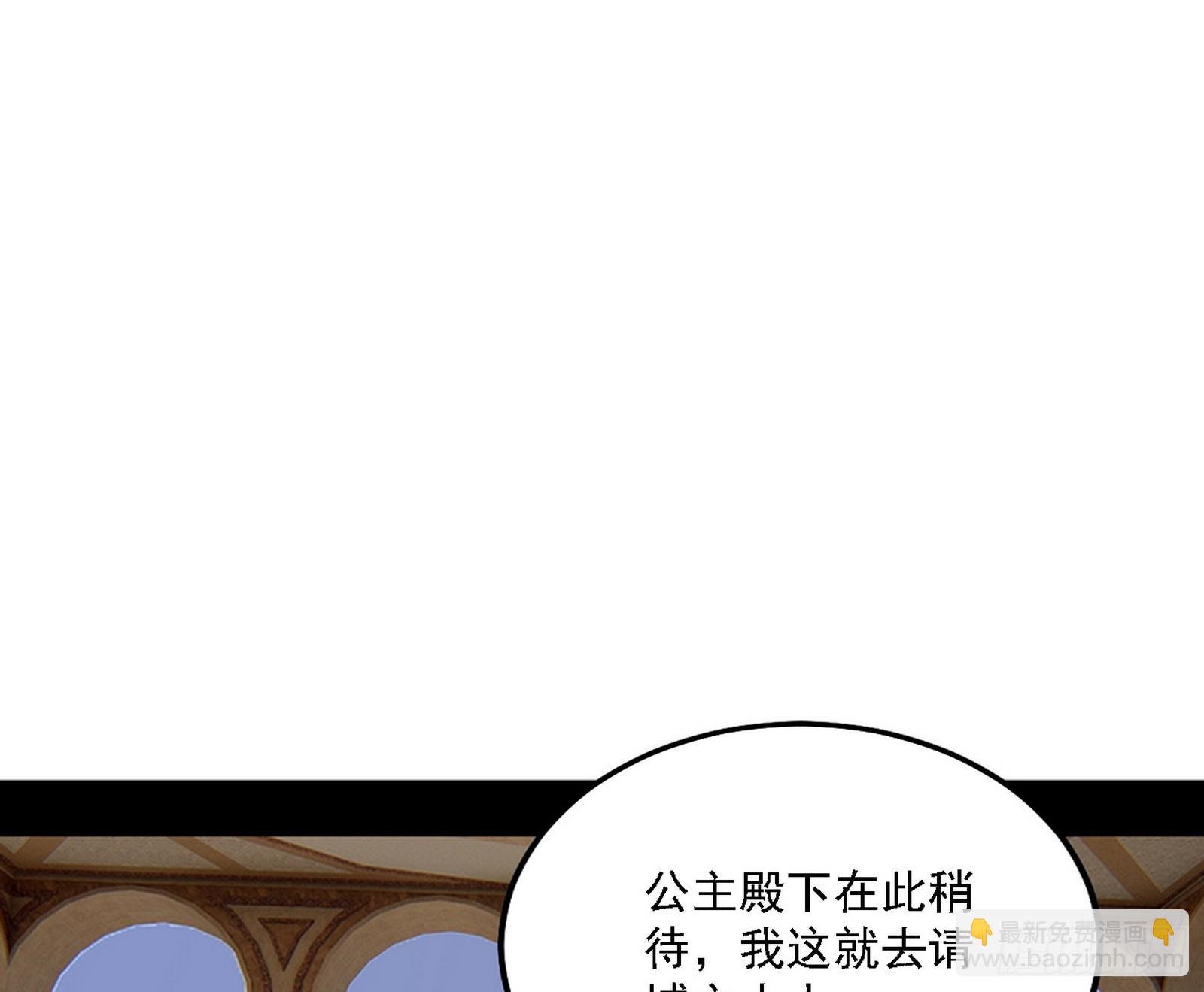 西岚公主西岚薇