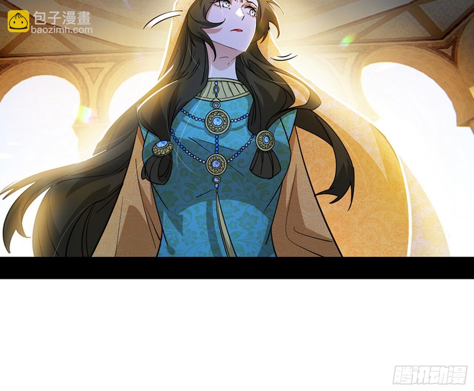 西岚公主西岚薇