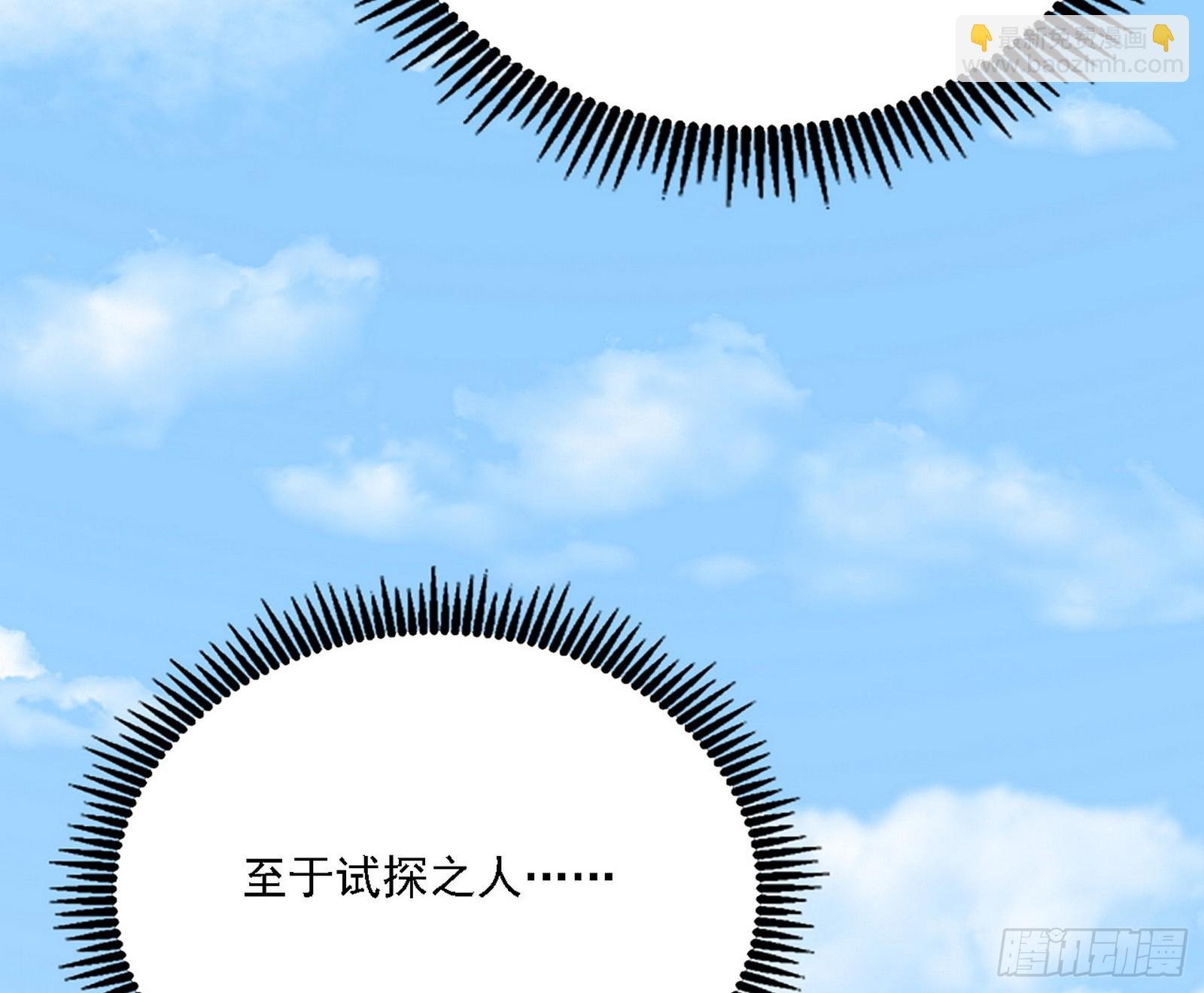 西岚公主西岚薇