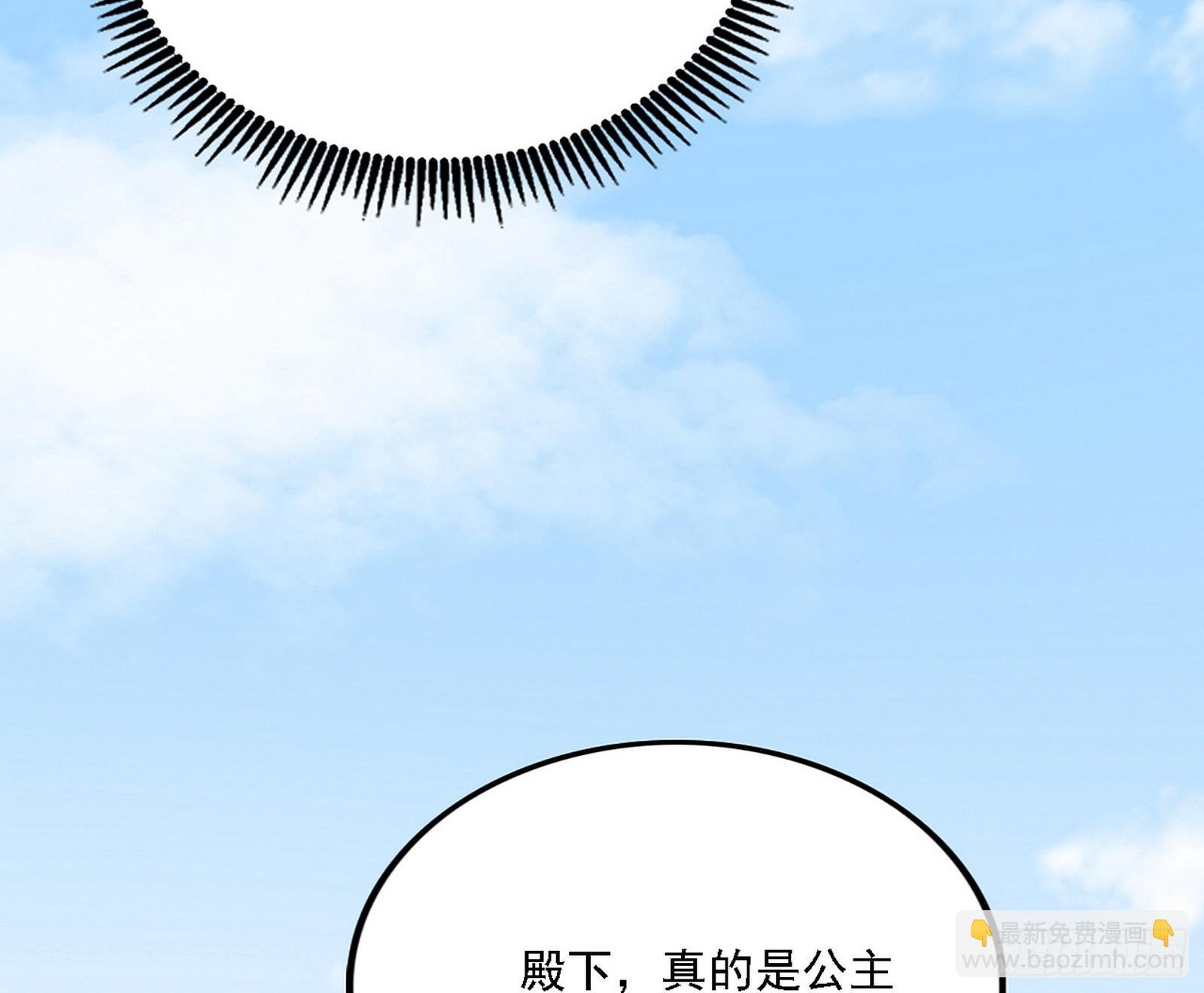 西岚公主西岚薇