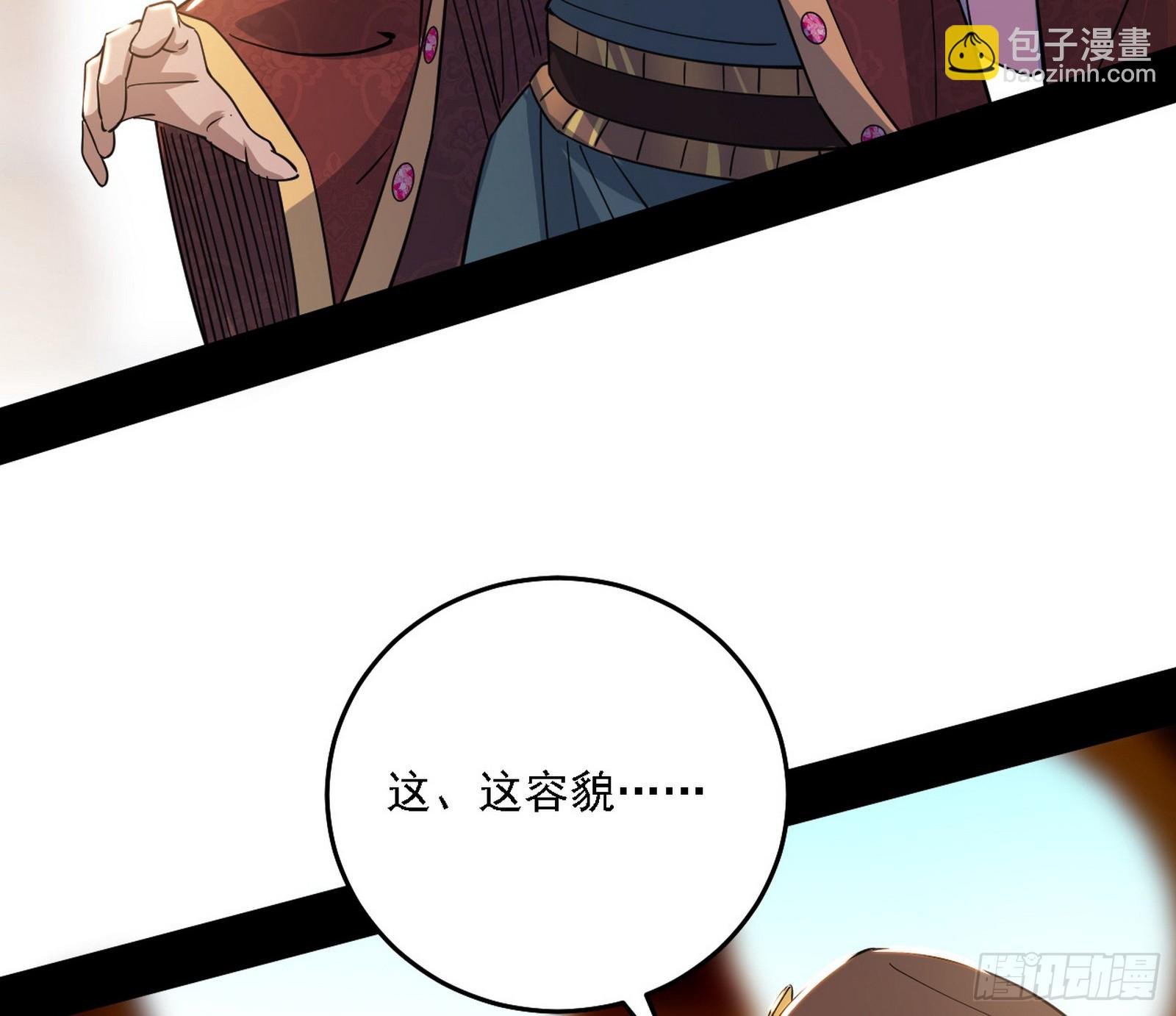 西岚公主西岚薇