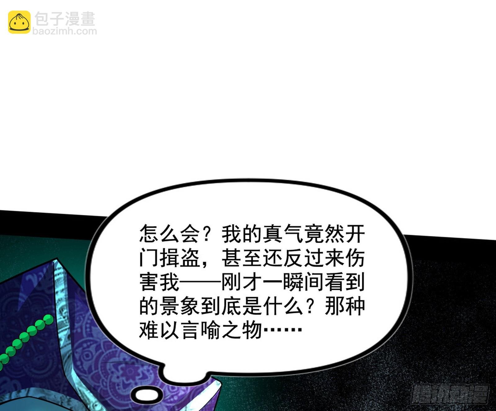 闻道宗传人西岚薇
