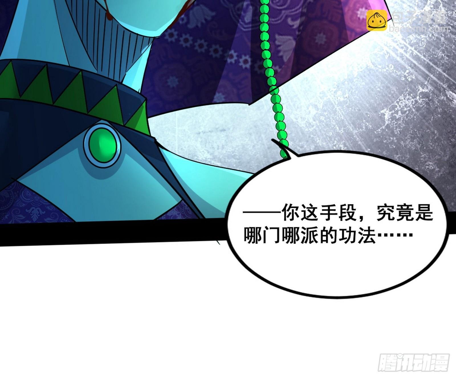 闻道宗传人西岚薇