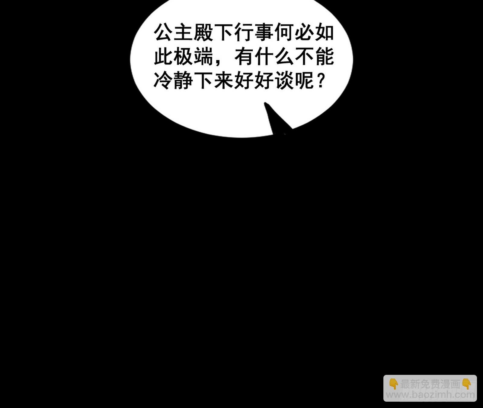 闻道宗传人西岚薇