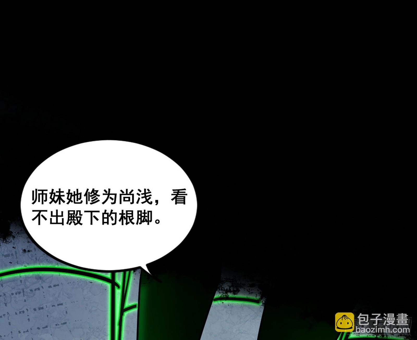 闻道宗传人西岚薇