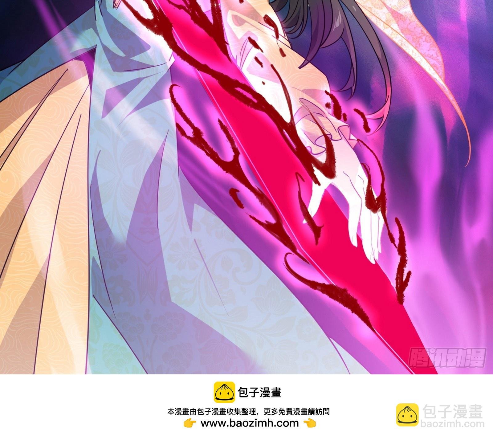 闻道宗传人西岚薇