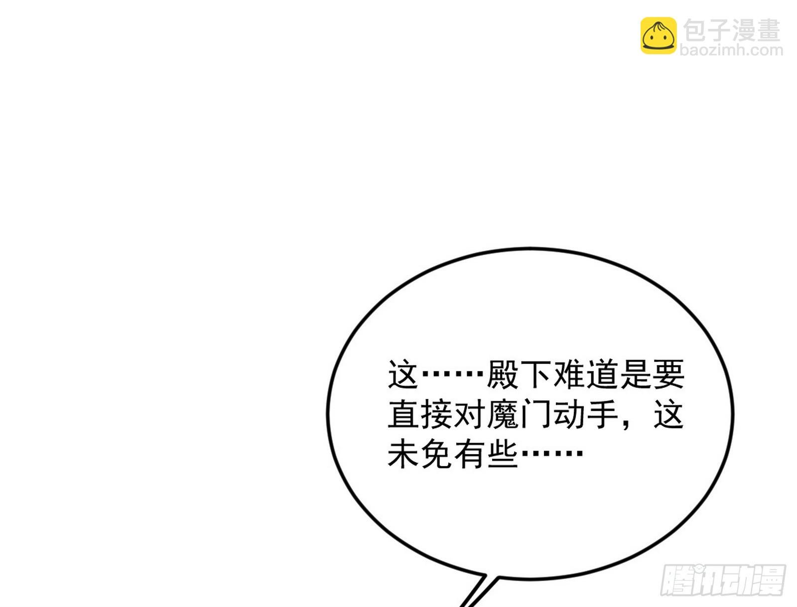 霸拳入剑