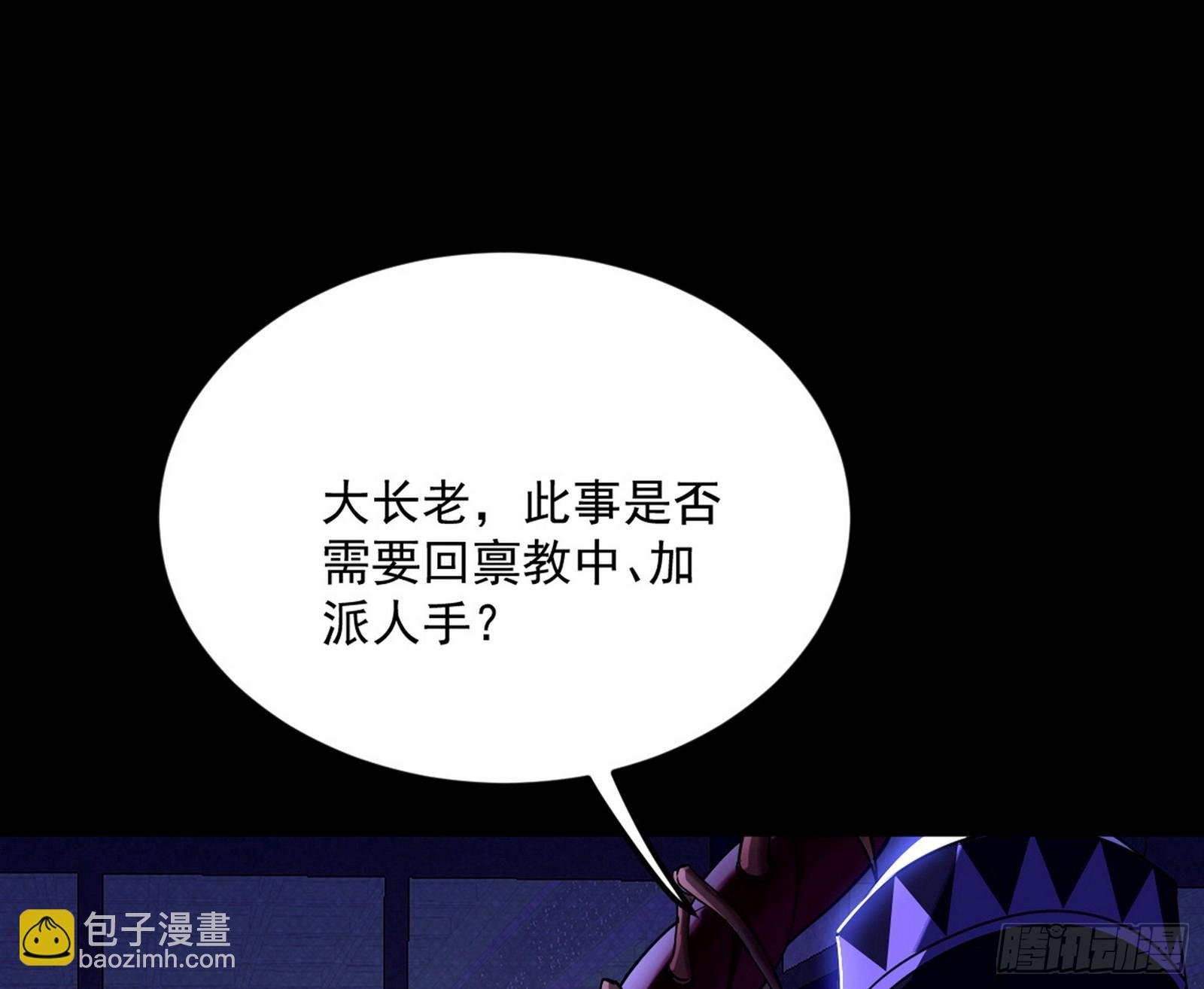 霸拳入剑