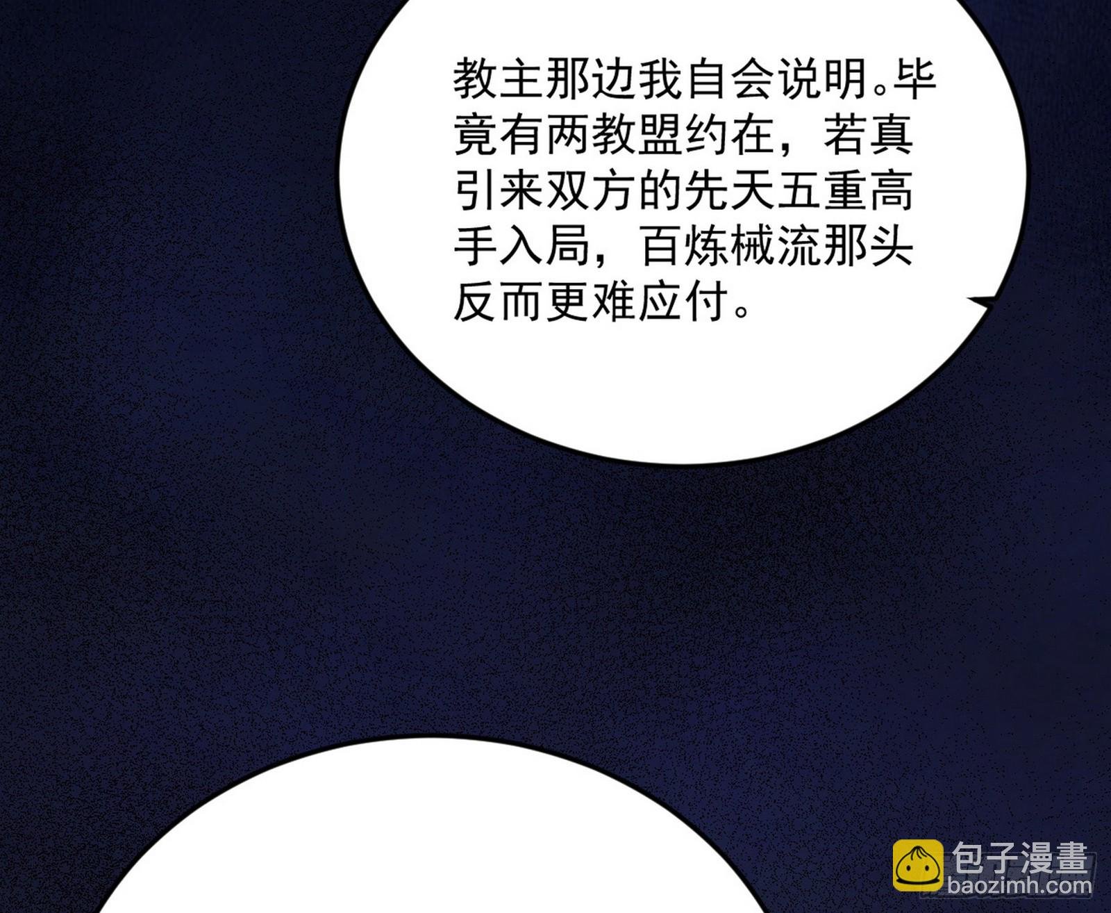 霸拳入剑