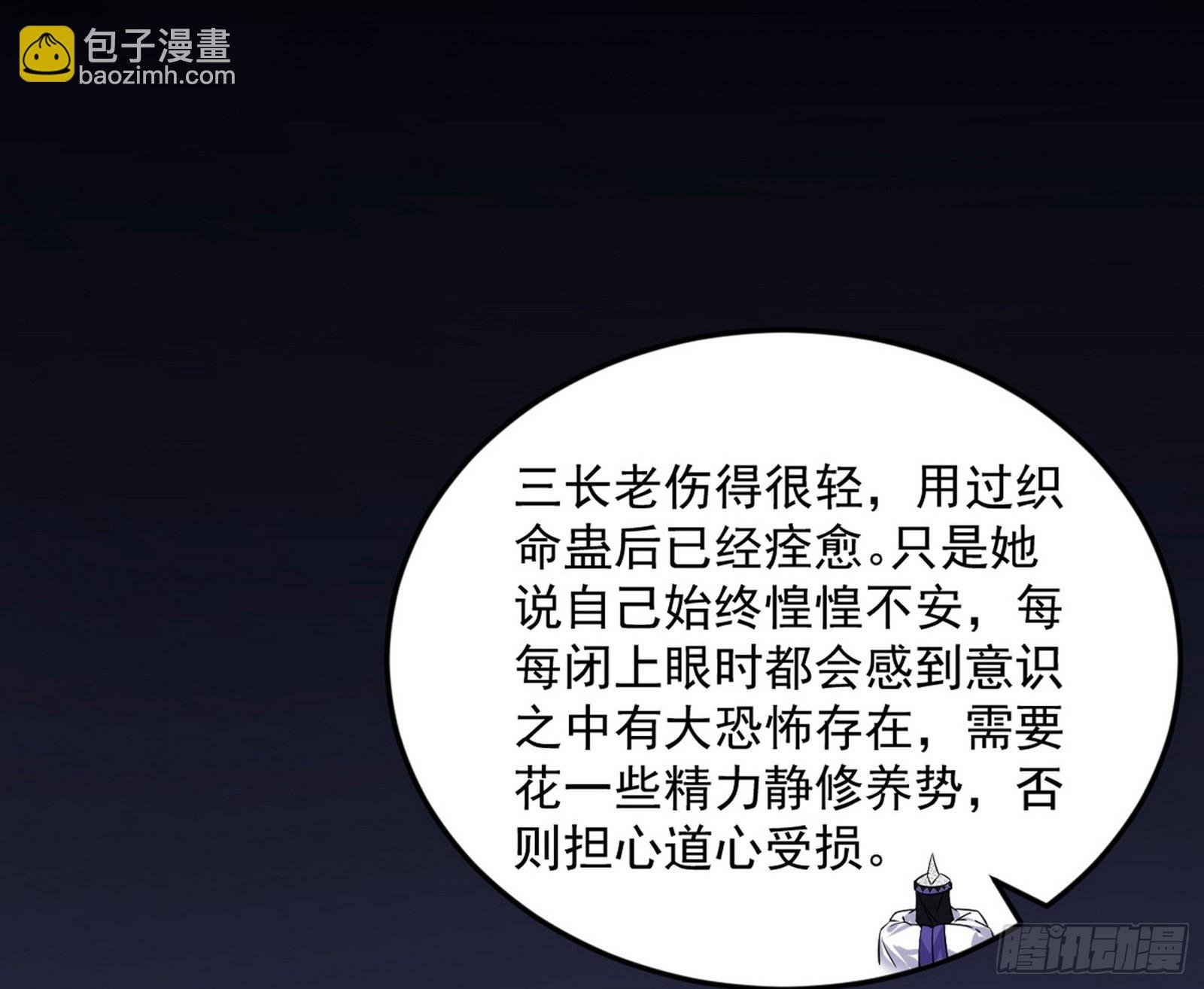 霸拳入剑