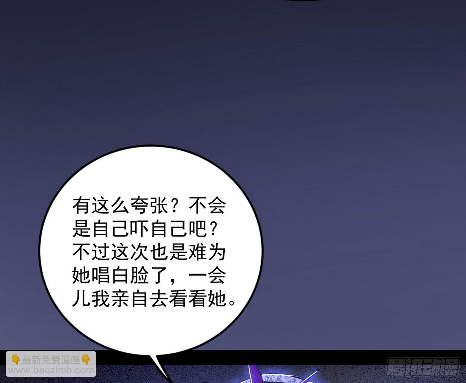 霸拳入剑