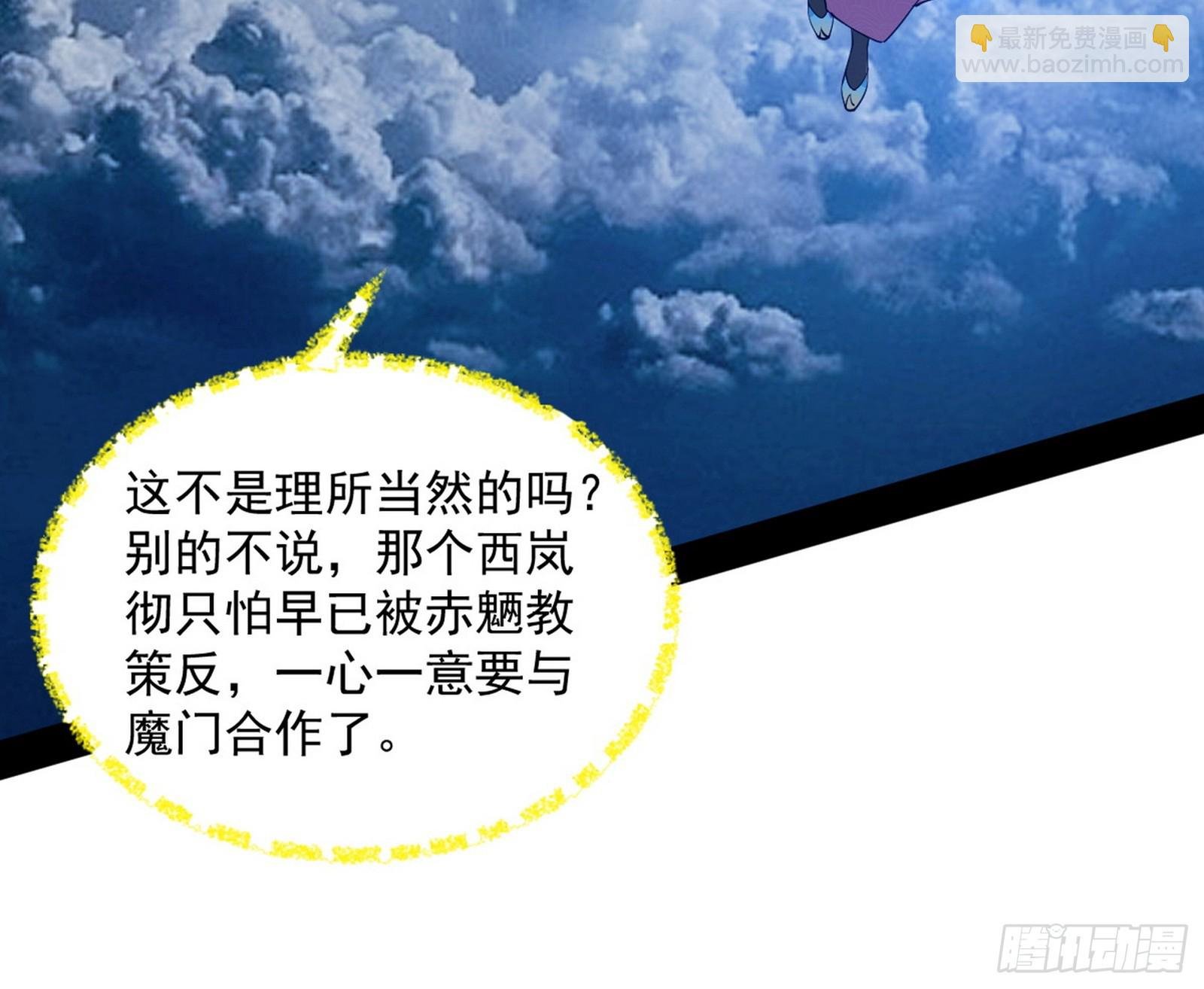 霸拳入剑