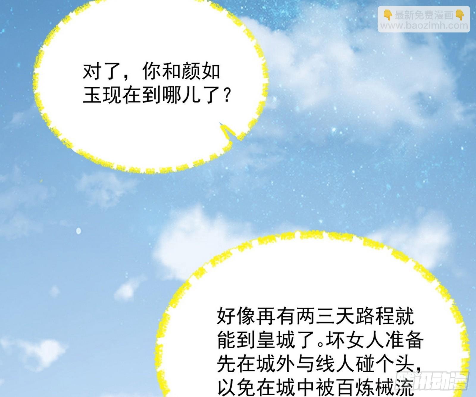 霸拳入剑