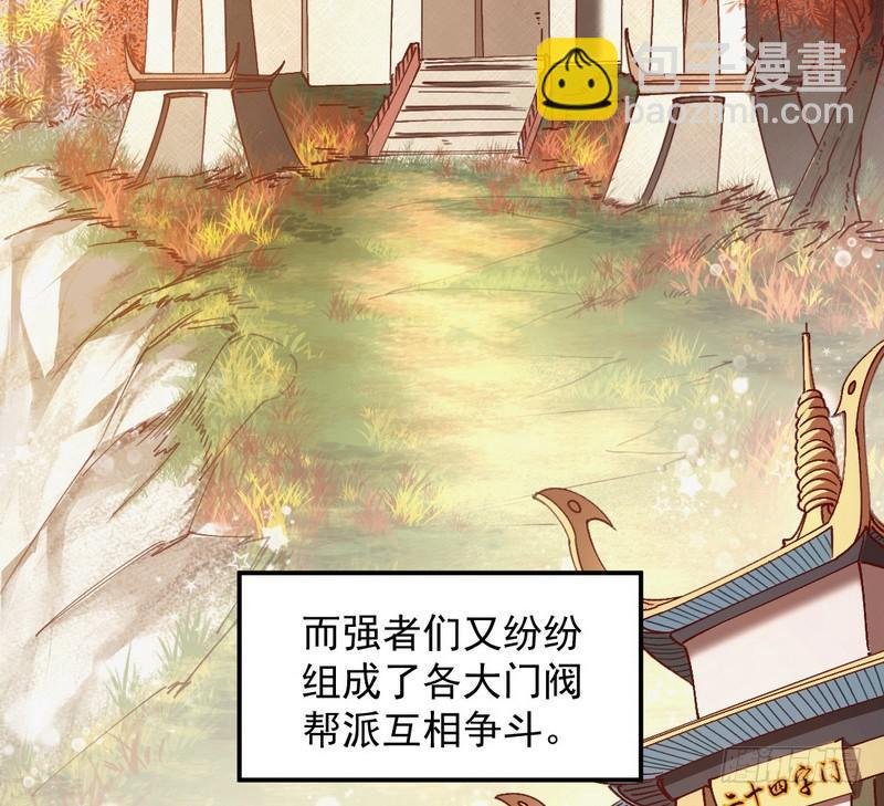 最惨男主