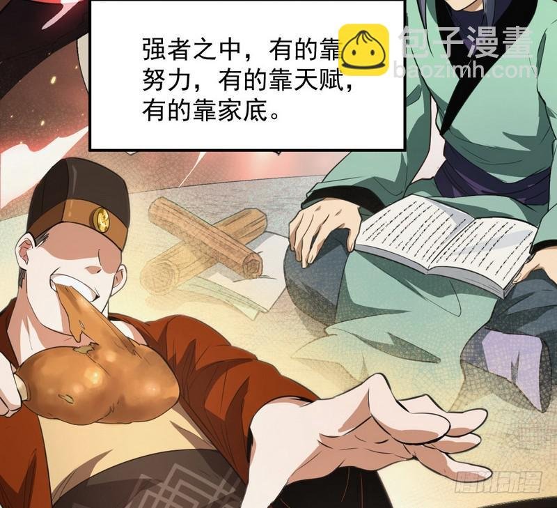 最惨男主