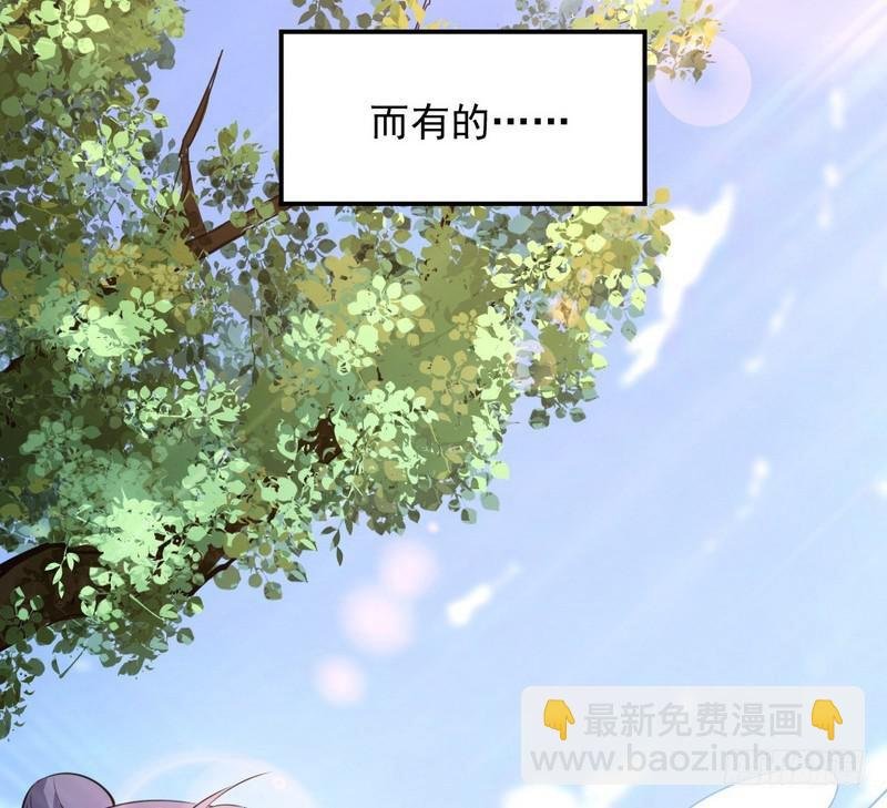 最惨男主