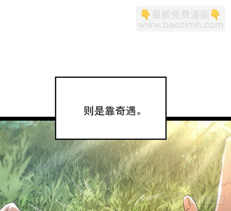 最惨男主
