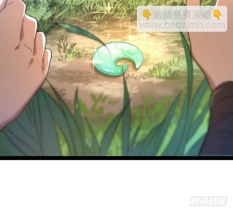 最惨男主