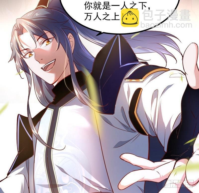 最惨男主