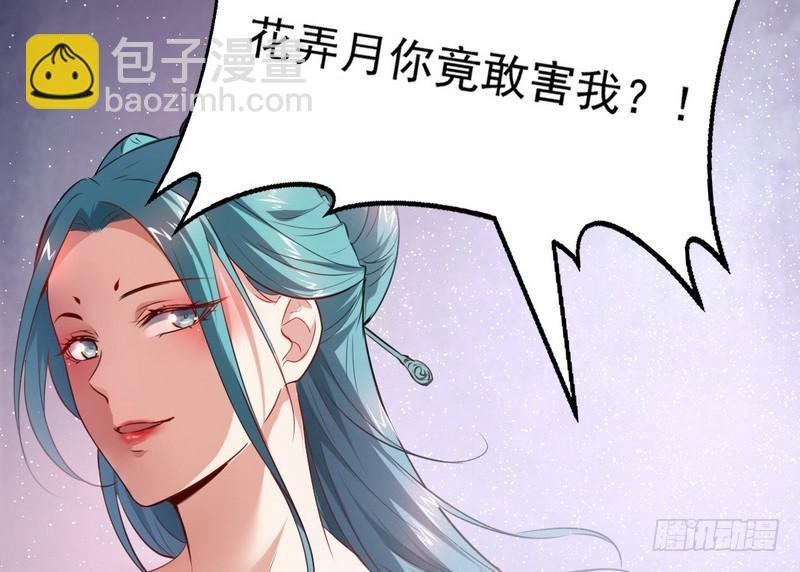 最惨男主
