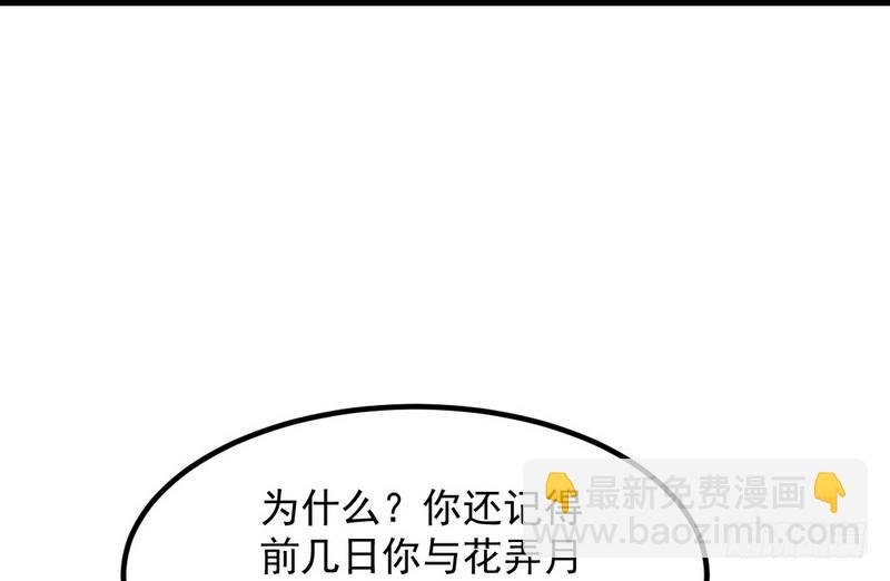 最惨男主