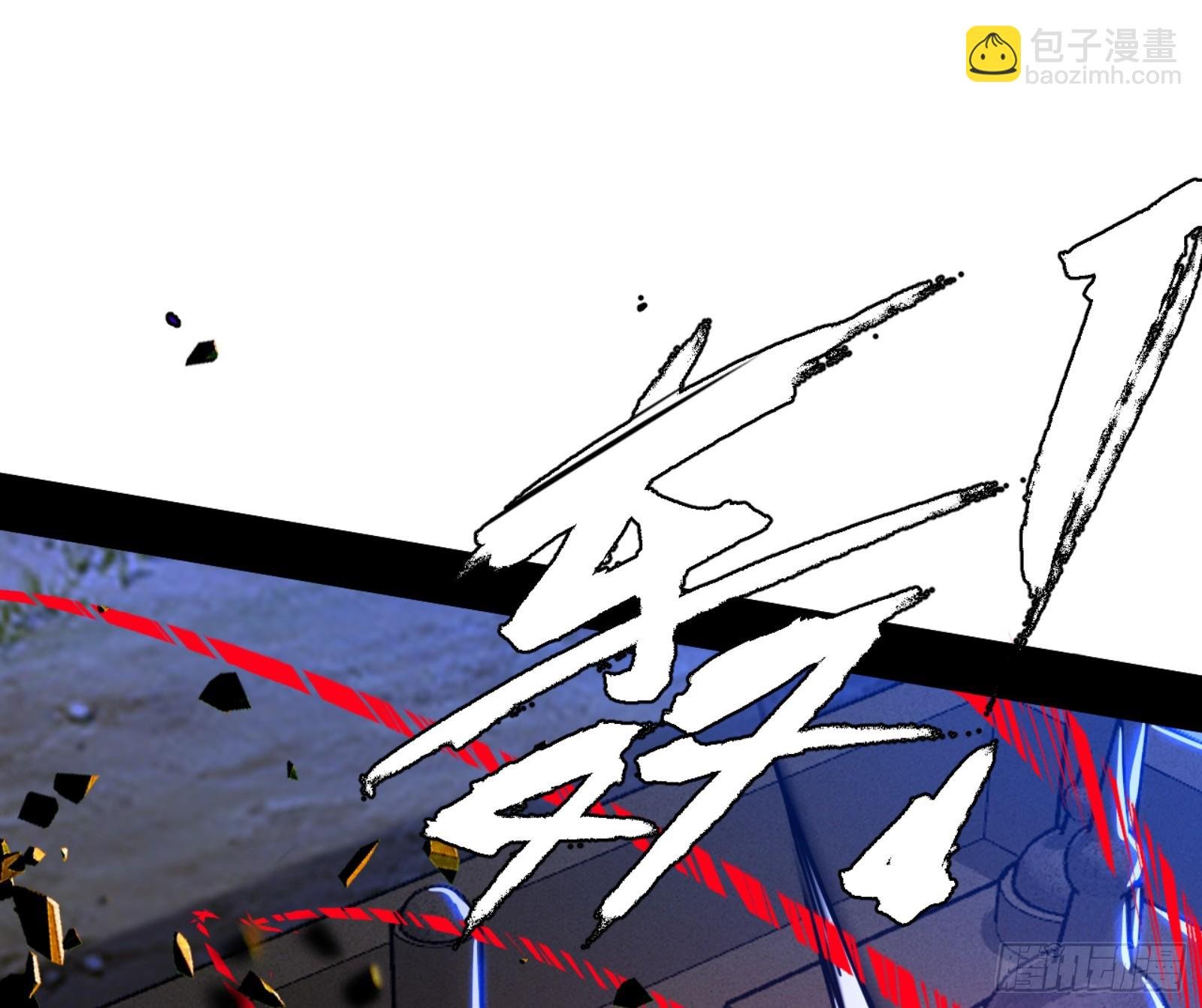 一剑闯皇城