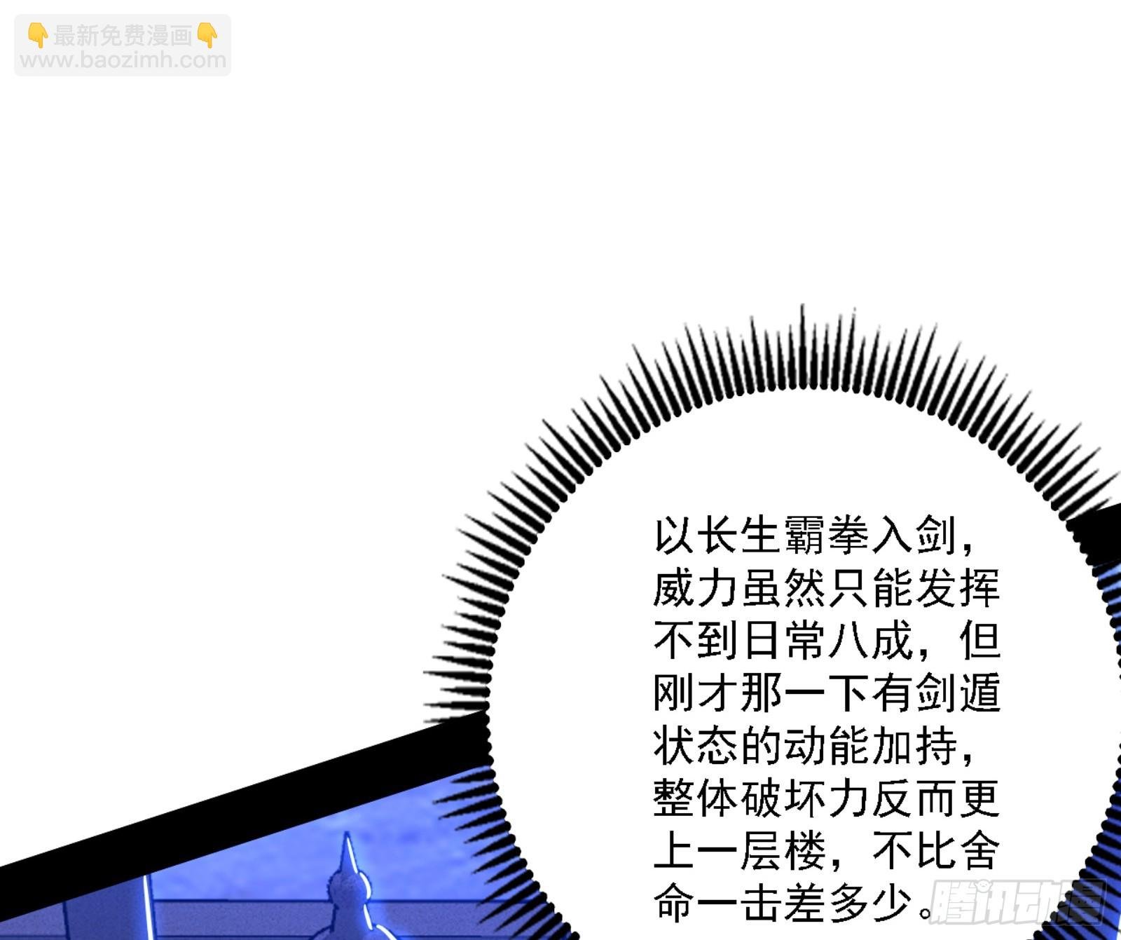 一剑闯皇城