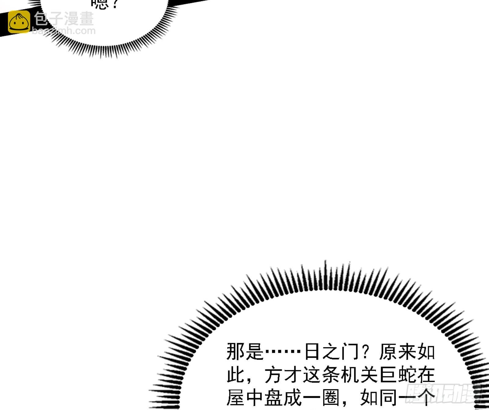 一剑闯皇城